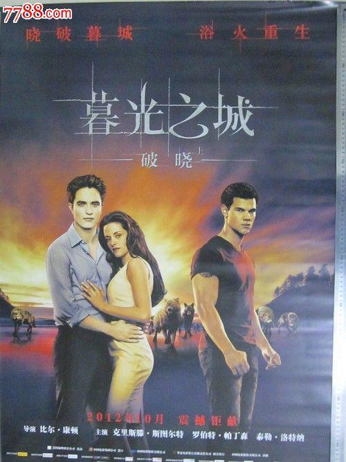 仿制密歇根州米德兰市水费法案